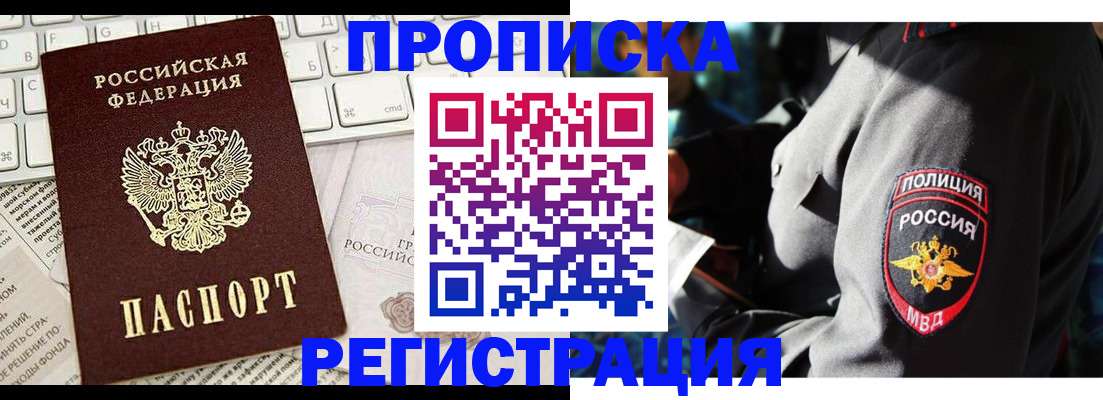 регистрация для школы в Пионерском